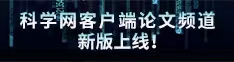 韩国男女套逼视频大全论文频道新版上线